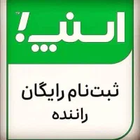 ثبت نام رایگان اسنپ