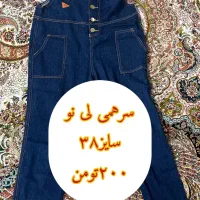لباس های نو همراه با مارک|لباس|قم, باجک دو|دیوار