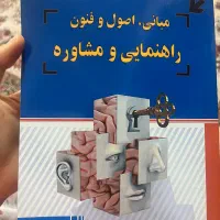 مجموعه کتاب‌های  دانشگاهی
