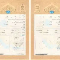 نیازمند سند اجاره ای
