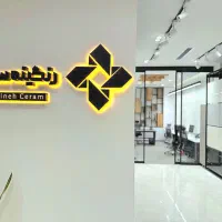 کارشناس فروش