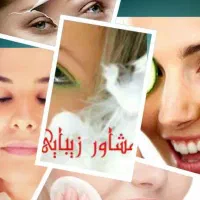 مشاوره پوست و مو