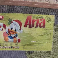 فرش کودک|فرش|شیراز, پودنک|دیوار