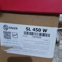 فرتوکار سینجر