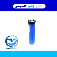 تصفیه آب مدل جامبو .C.C.K