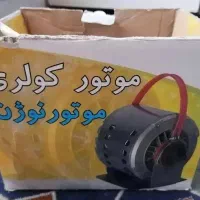 دینام کولر موتور نوژن