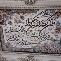 تابلوفرش ماشینی ونیکاد
