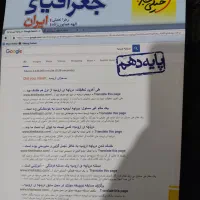 کتاب کنکوری و چهارگزینه ایی دهم انسانی|کتاب و مجله آموزشی|برازجان, |دیوار