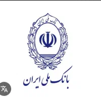 فروش امتیاز وام یک روزه مهربانی