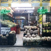 واگذاری میوه فروشی پیروزی|فروش مغازه و غرفه|مشهد, سرافرازان|دیوار
