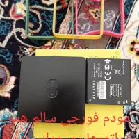 مودم جیبی|مودم و تجهیزات شبکه|تهران, قیام|دیوار