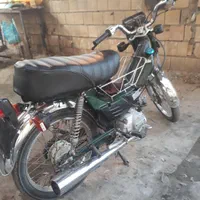 موتور پیشرو ۷۰