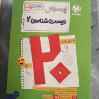 کتاب کمک درسی