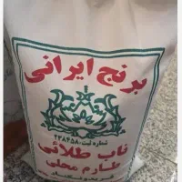 برنج ناب ایرانی شمالی