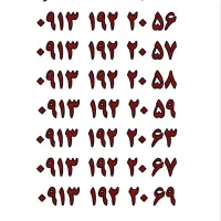 0913.151.21.81|سیم‌کارت|یزد, |دیوار