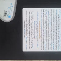 هوش کمپلکس/خیلی سبز ریاضی و علوم+پاسخنامه/کتاب کار|لوازم التحریر|نیشابور, شهرک ولیعصر|دیوار