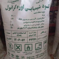 فروش کود سفید