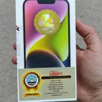 آیفون 14 نرمال / نات اکتیو/ سفید 128G