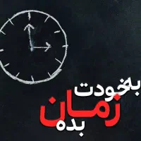 کارشناس تلفنی