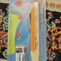 فازمترالقایی