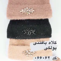 کلاه بافتنی نگین دار مارک نولا