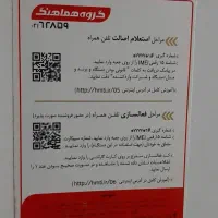 تبلت a7|تبلت|تهران, پاسداران|دیوار
