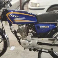 موتورسیکلت مدل۱۴۰۳/۱۱