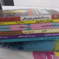 کتابهای خاص