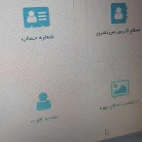 خدمات کارت های مرز نشینی