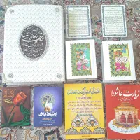 مذهبی( پک کامل،اقتصادی)