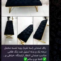 تعدادی لوازم آرایشگاه کاملا نو به فروش میرسد