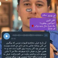 درمان‌قطعی‌و‌تضمینی‌دیابت|خدمات آرایشگری و زیبایی|بندر گناوه, |دیوار