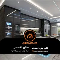 ۱۶۵متری/سروش قبل فرهنگ/زیر قیمت/تهاتر با ویلایی