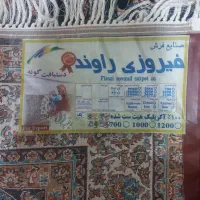 فرش ۶ متری ۷۰۰ شانه نو +یه تخته ۹متری کارکرده|فرش|قم, شهر قائم|دیوار