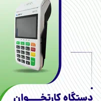 فروش ویژه و اقساطی|فروشگاه و مغازه|گلبهار, شهر جدید گلبهار|دیوار
