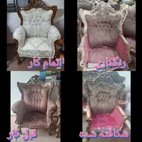 تعمیرات مبل قره داغی|خدمات پیشه و مهارت|قرچک, محمد آباد|دیوار