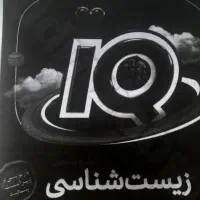 کتاب،کنکوری، پرینت، چاپ|خدمات رایانهای و موبایل|دهدشت, |دیوار