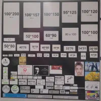 رول مصرفی خدماتی|خدمات رایانهای و موبایل|مشهد, ارشاد|دیوار