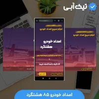 طراحی وب سایت + سئو تکنیکال وبسایت (تضمینی)|خدمات رایانه‌ای و موبایل|کرج, جهان‌شهر|دیوار