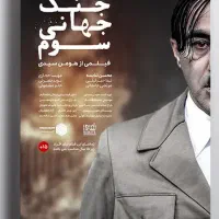 خدمات گرافیکی و طراحی|خدمات رایانه‌ای و موبایل|کرج, گلشهر|دیوار