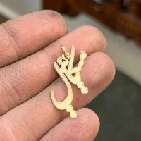 اسم میکائیل طلا (( GGGOLD))