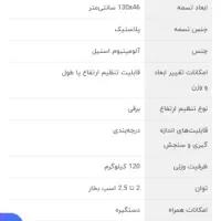 تردمیل|تجهیزات ورزشی|تهران, ارامنه|دیوار