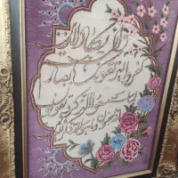 تابلو فرش دستباف