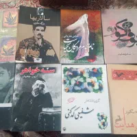سالم و نو