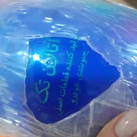 چای ساز|سماور، چای‌ساز، قهوه‌ساز|نیشابور, شهرک فرهنگیان|دیوار