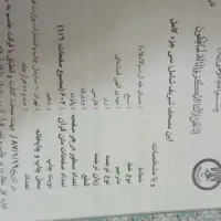 قران و مفاتیح|کتاب و مجله مذهبی|تهران, امین حضور|دیوار