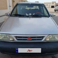 پراید عروسک