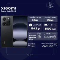 شیائومی نت 14|موبایل|الشتر, |دیوار