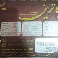 فرش 6متری 700شانه دو عدد|فرش|سبزوار, توحیدشهر|دیوار