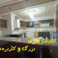 فروش واحد سه خوابه، فاز3سروستان|فروش آپارتمان|شهرضا, |دیوار